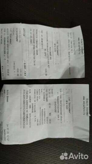 Резиновый наконечник для бадика, костыля