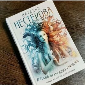 Продаю книгу