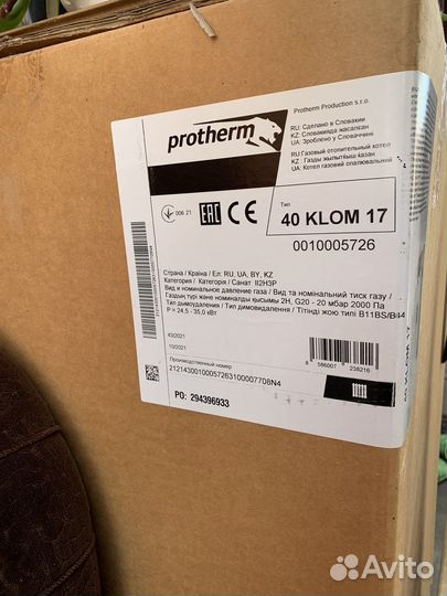 Газовый котел Protherm 40 klom 17