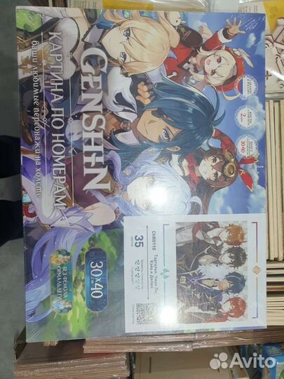 Картины по номерам Аниме