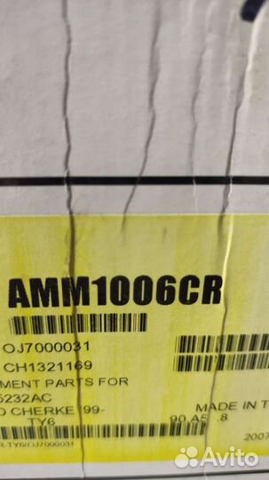 Зеркало с электроприводом правое Jeep