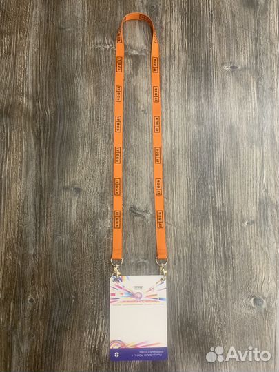 Ланъярд IT-ось