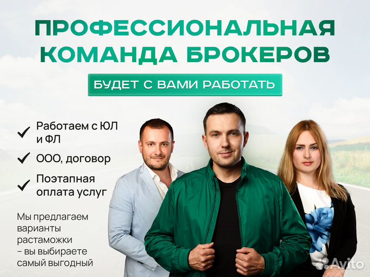Оплата утиль сбора - от 1 дня утилизационный сбор