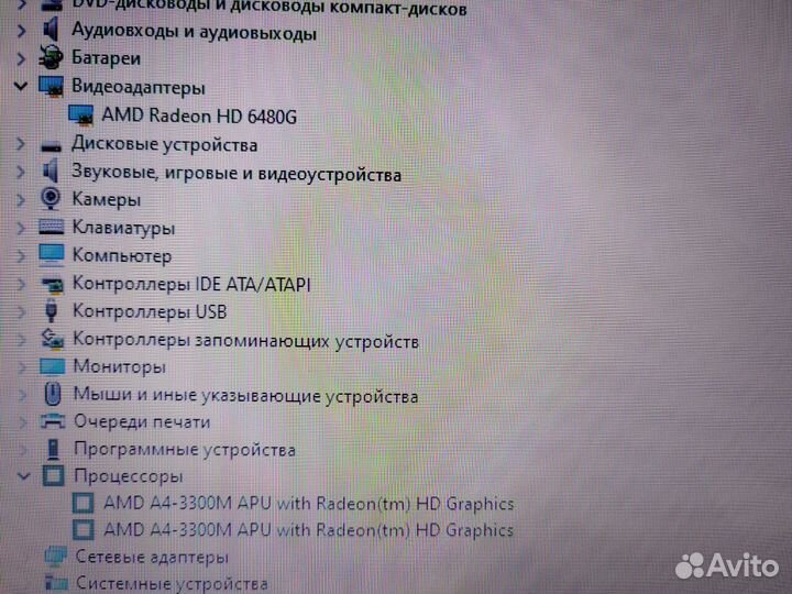 SSD процессор AMD A4 6gb Acer Aspire 5560 Ноутбук