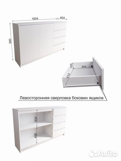 Комод