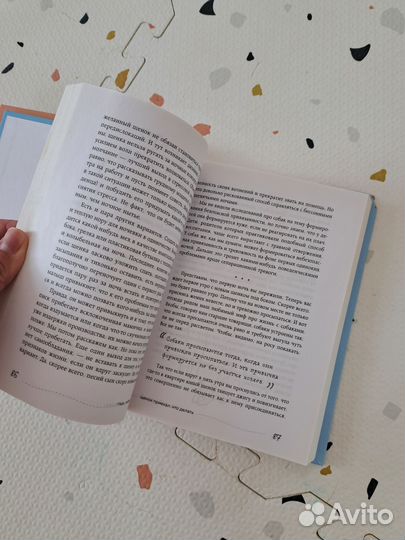 Нескучная инструкция к щенку Настя бобкова книги