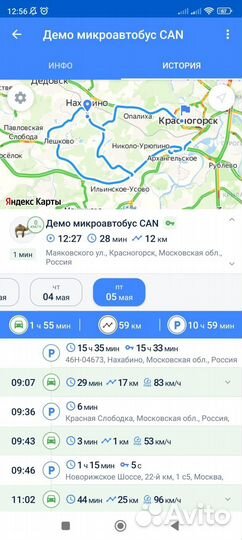 Установка глонасс/GPS автотрекера в автомобили