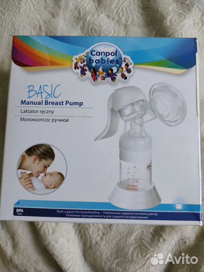 Молокоотсос ручной