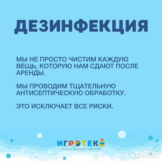 Детские электронные весы Саша