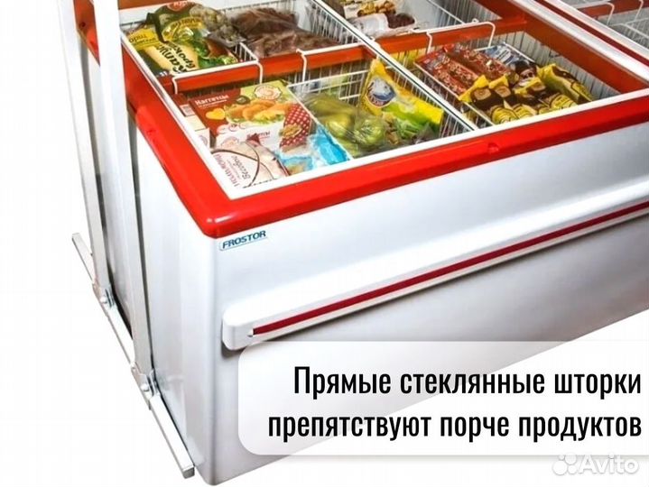 Морозильная витрина доставка