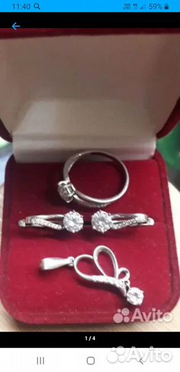 Комплект из серебра
