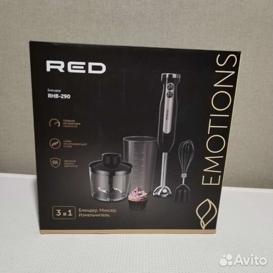 Блендер Red Emotions RHB-290 новый