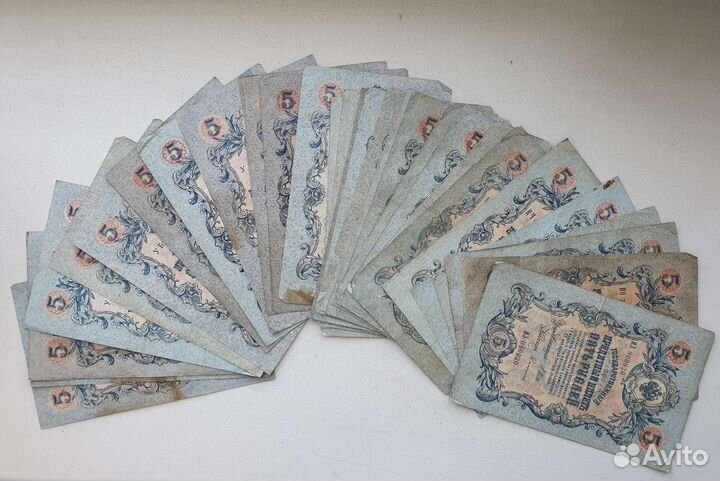 Банкноты царской России 10 5 и 3 рубля