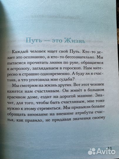 Валерий Синельников 