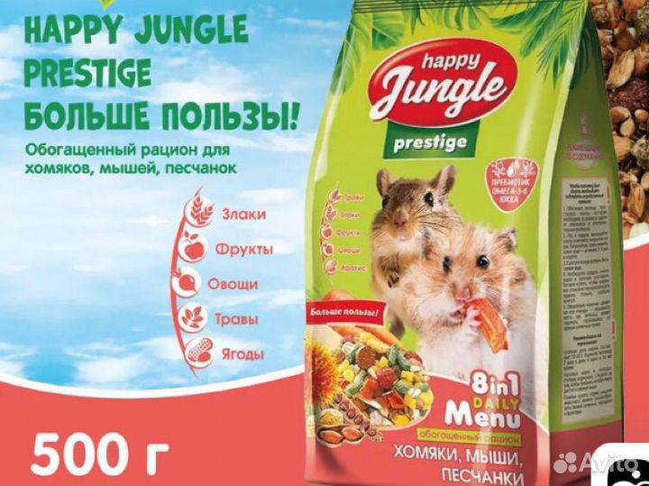 Клетка для хомяка со всем нужным