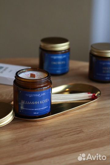 Аромасвеча с деревянным фитилём, 120мл