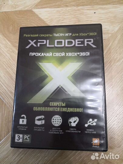 Xploder: прокачай свой Xbox 360 (Акелла)