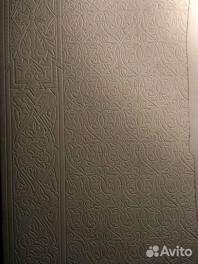 Иконные доски