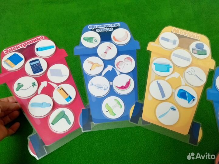 Дидактическое пособие Сортировка мусора