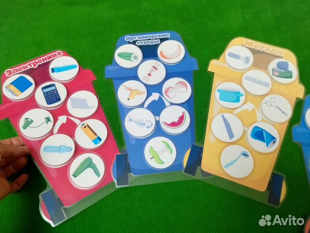 Дидактическое пособие Сортировка мусора