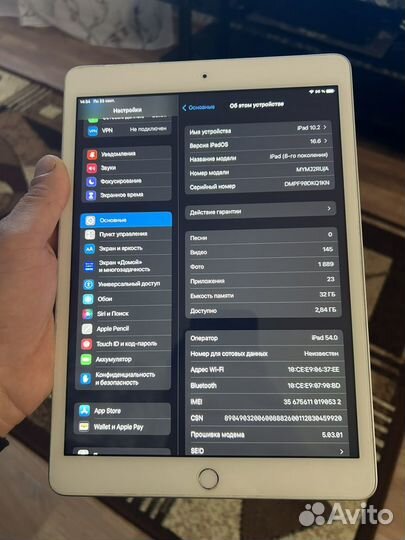 iPad 8-го поколения 32 gb