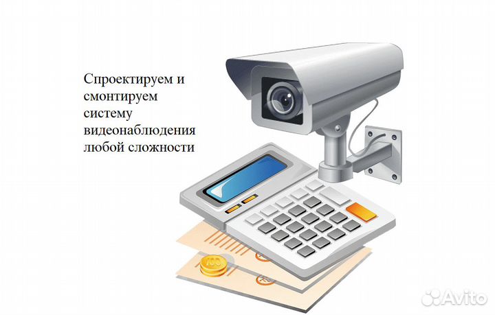 Комплект уличного IP видеонаблюдения