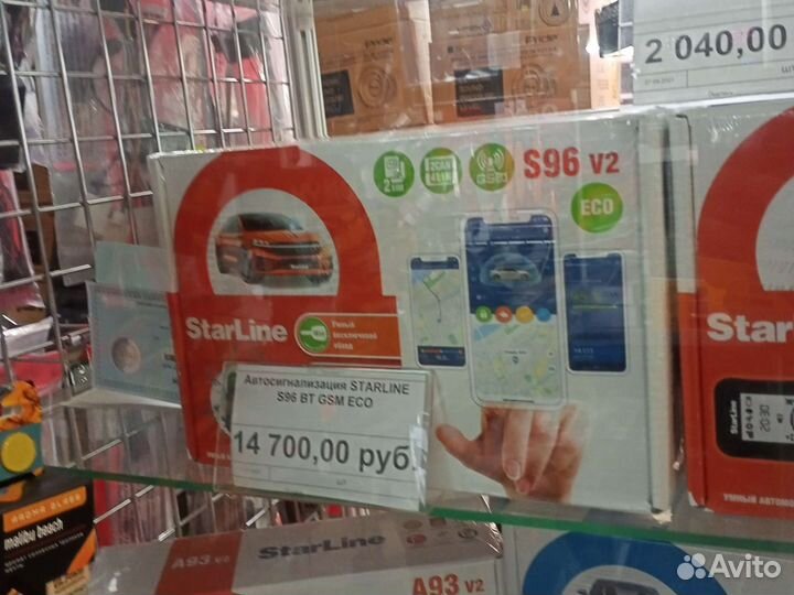 Продам автосигнализацию StarLine S96 Gsm Eco