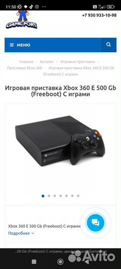Xbox 360