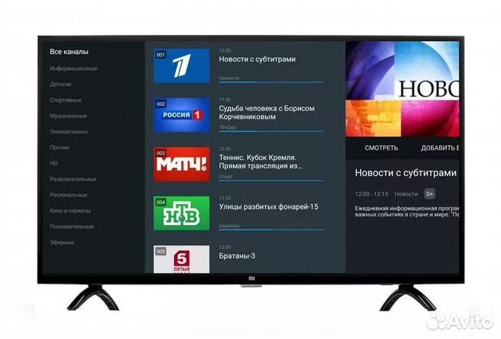 Телевизор SMART tv 32 бу