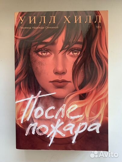 Книги попкорн букс