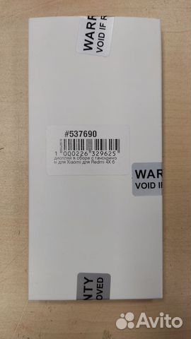 Дисплей для Xiaomi Redmi 4X белый