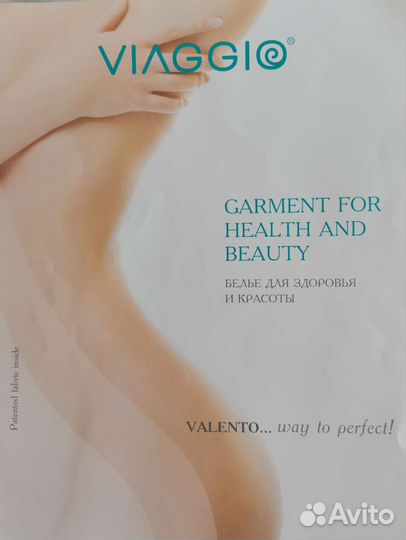 Повязка компрессионная на голову