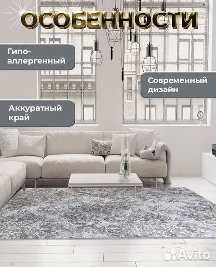 Ковер комнатный прикроватный новый