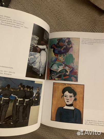 Книга Себастьян Сми 