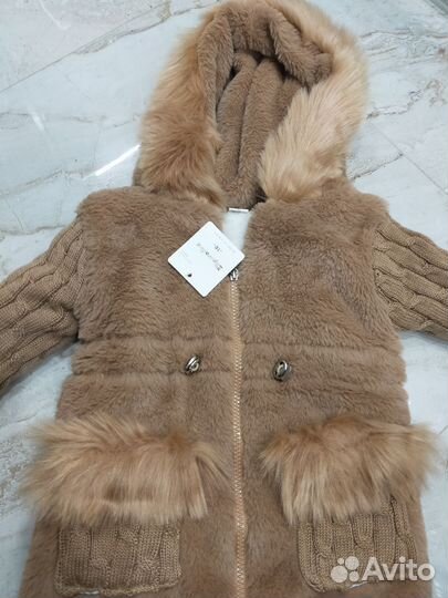 Куртка -кофта детская