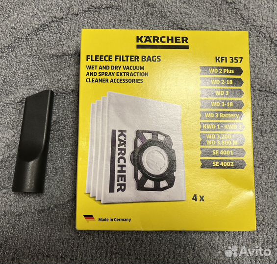 Мешки для пылесоса karcher wd3