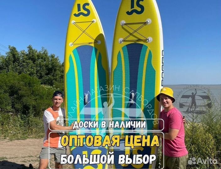 Сап борд Sup board сап доска с гарантией