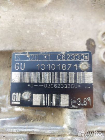 Коробка передач МКПП Opel Vectra C 2.2 TDI