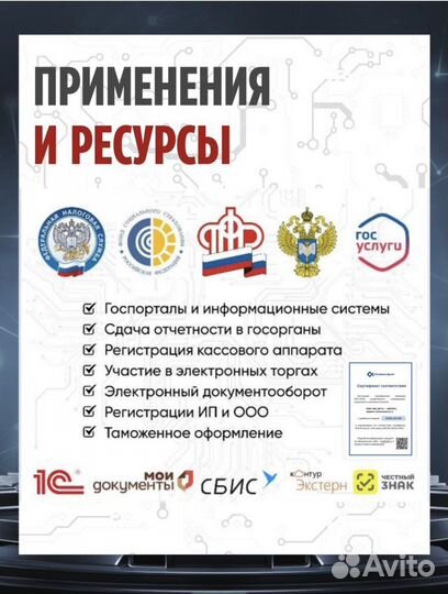 Носитель эцп для электронной подписи кэп