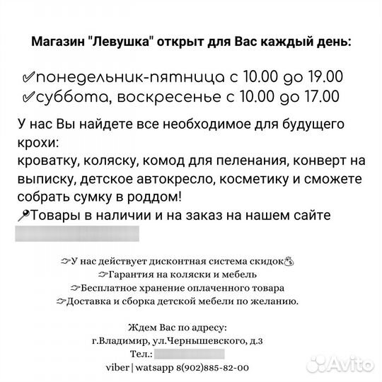 Коляска indigo Plus 12