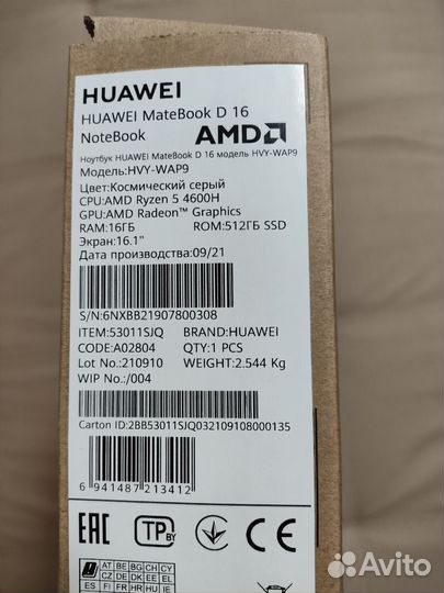 Ноут huawei MateBook d16 с динозавриками