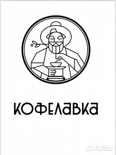 Бариста
