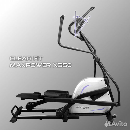 Эллиптический тренажер Clear Fit MaxPower X 350