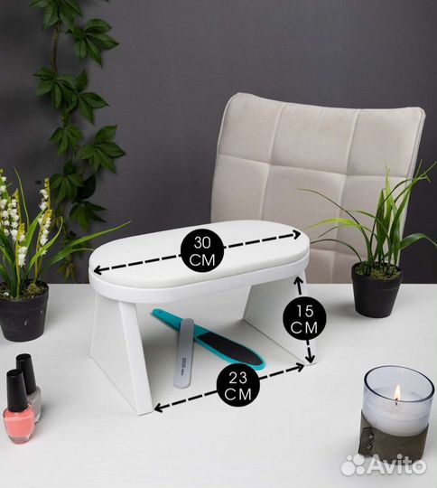 Подставка для маникюра