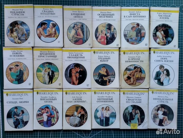 Серия: Любовный роман. Пакетом