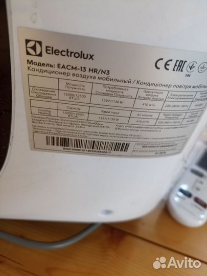 Мобильный кондиционер electrolux