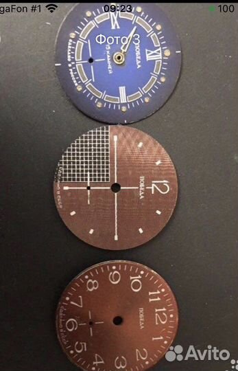Циферблаты для советских часов