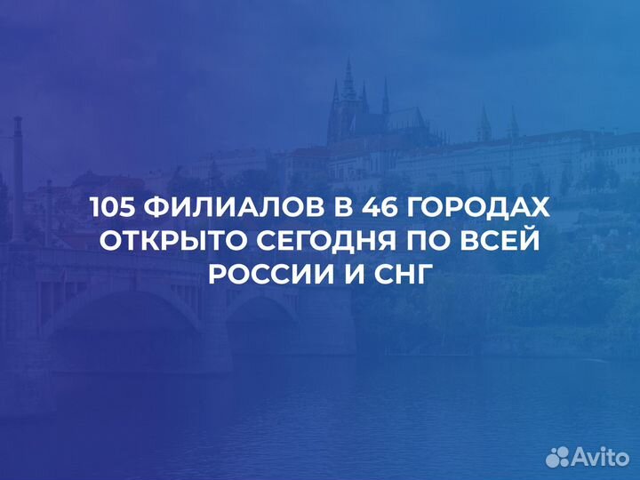 Готовый бизнес на туризме, доход 600 т.р. в месяц