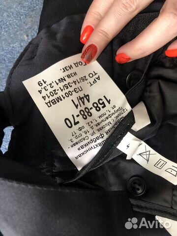 Штаны зимние мвд