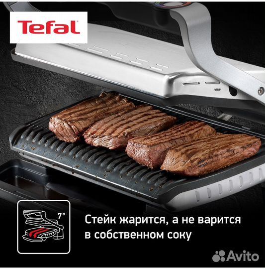 Электрогриль Tefal Optigrill+ Initial GC706D34